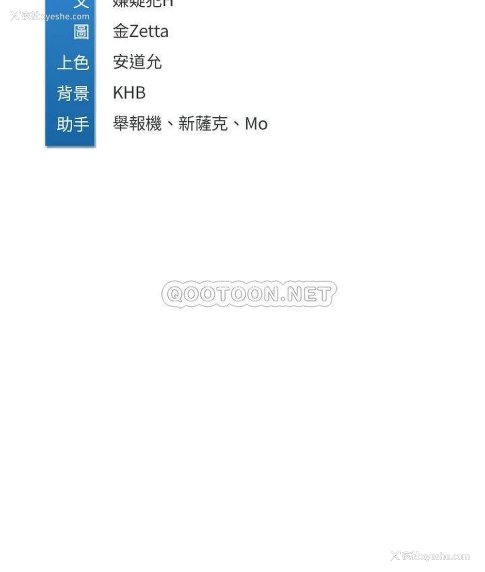 33P - 寄宿日记