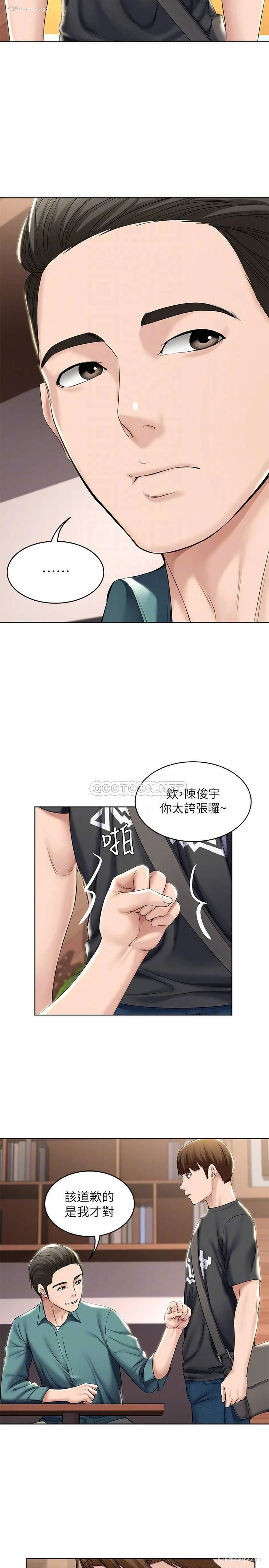 6P - 寄宿日记