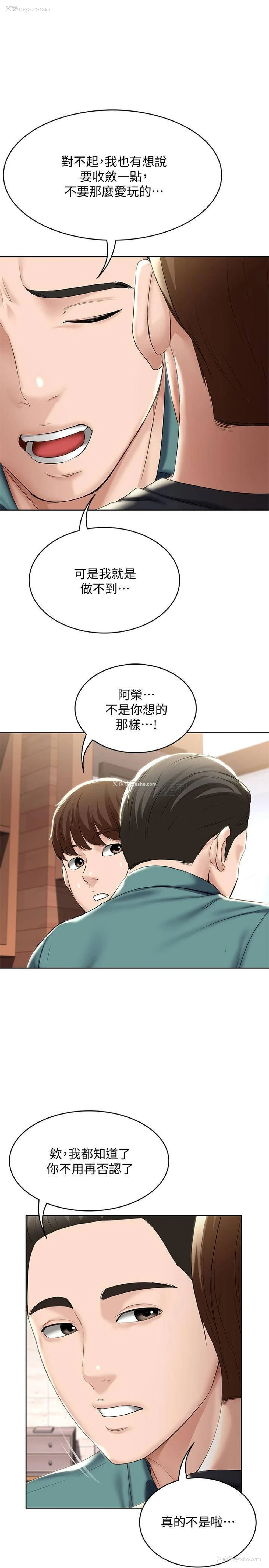 9P - 寄宿日记