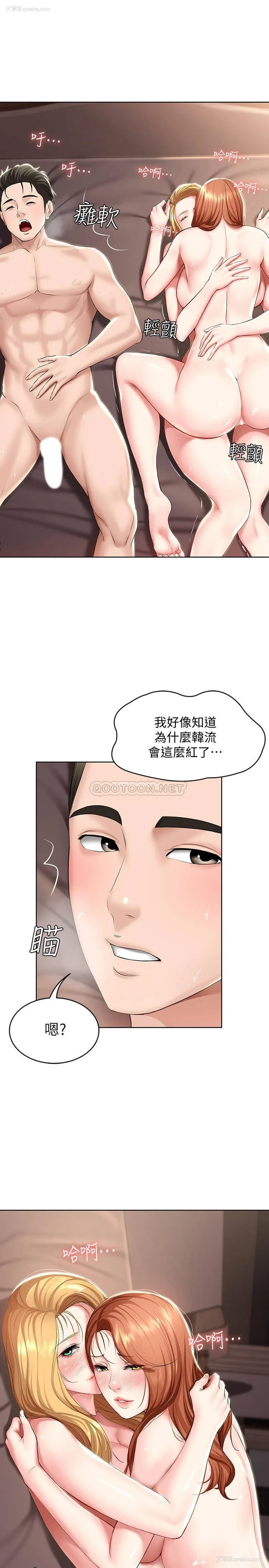 17P - 寄宿日记