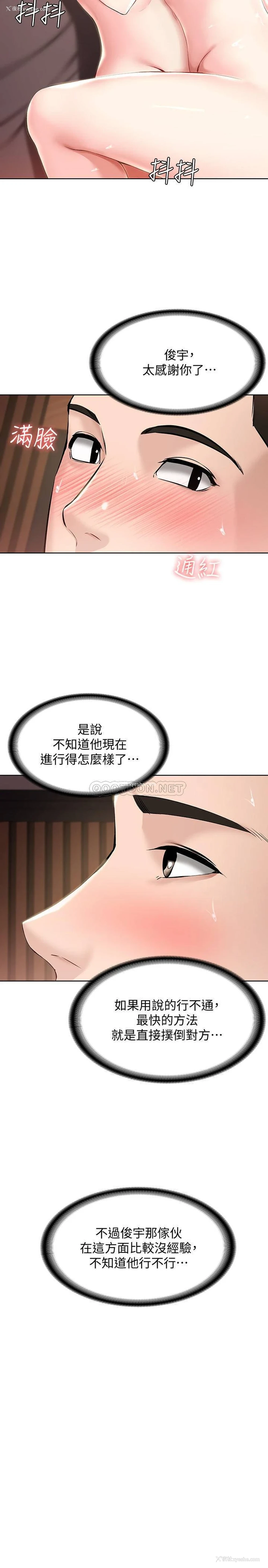 18P - 寄宿日记