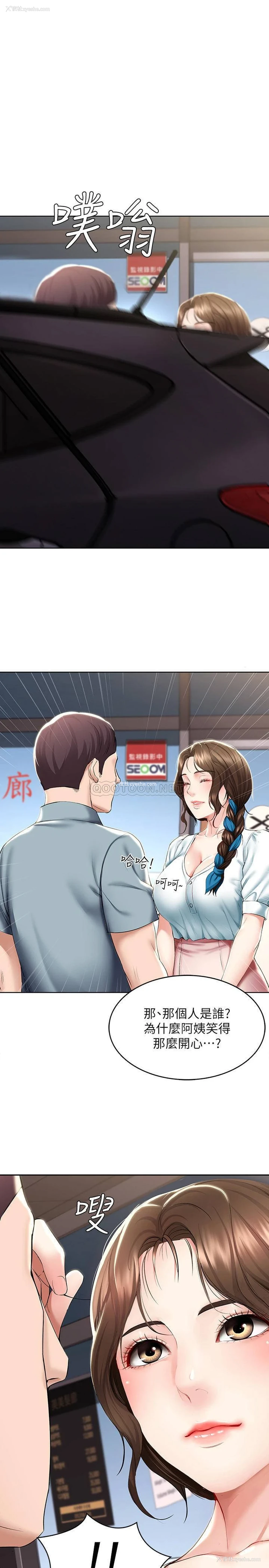 1P - 寄宿日记