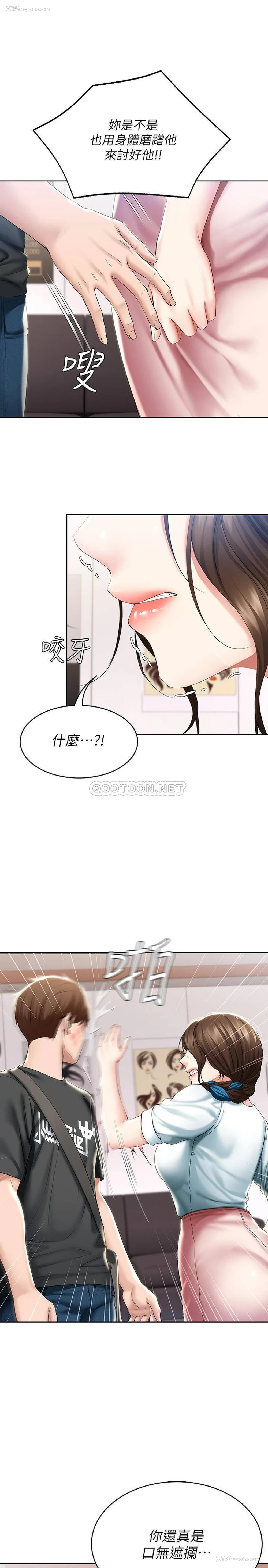 25P - 寄宿日记