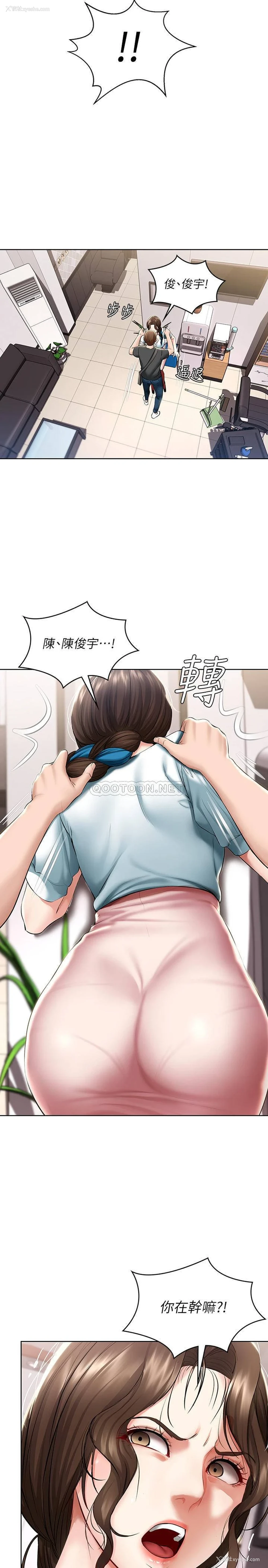 27P - 寄宿日记
