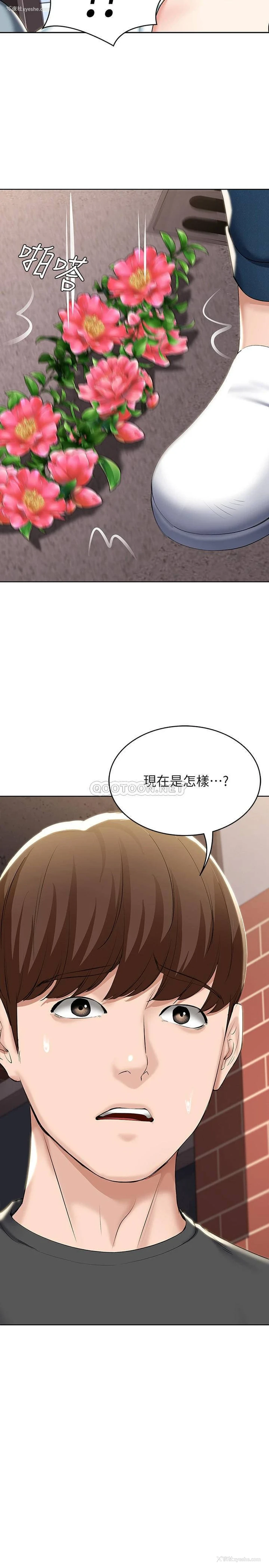 2P - 寄宿日记