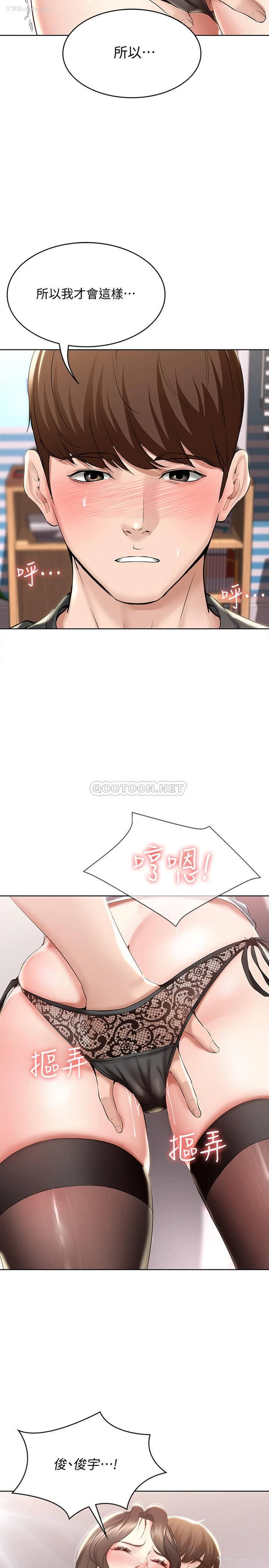30P - 寄宿日记