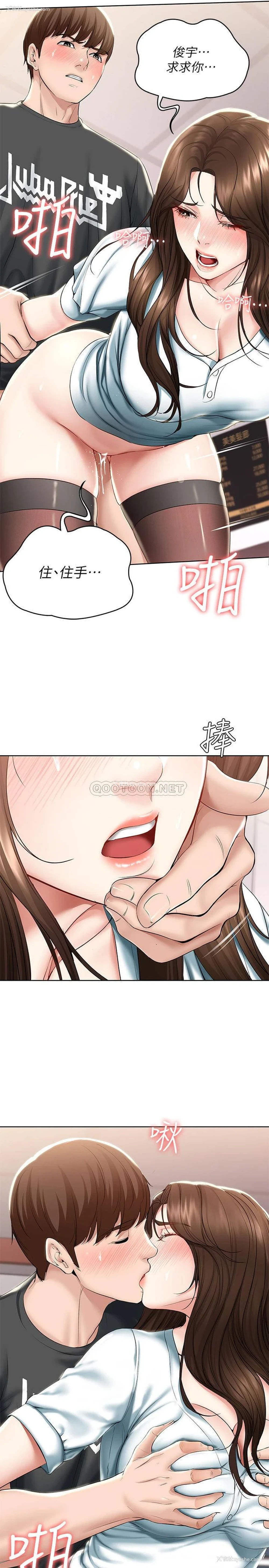 15P - 寄宿日记