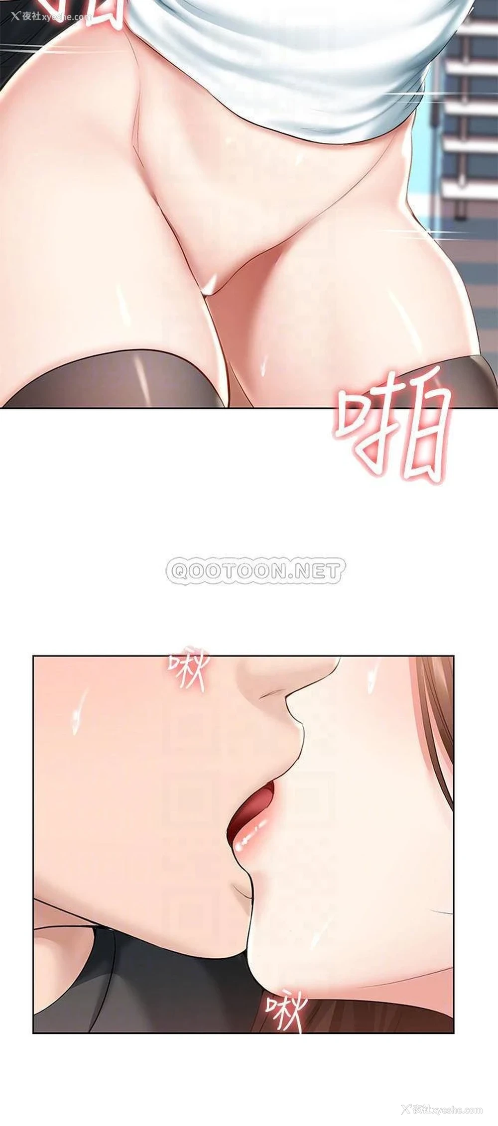 16P - 寄宿日记