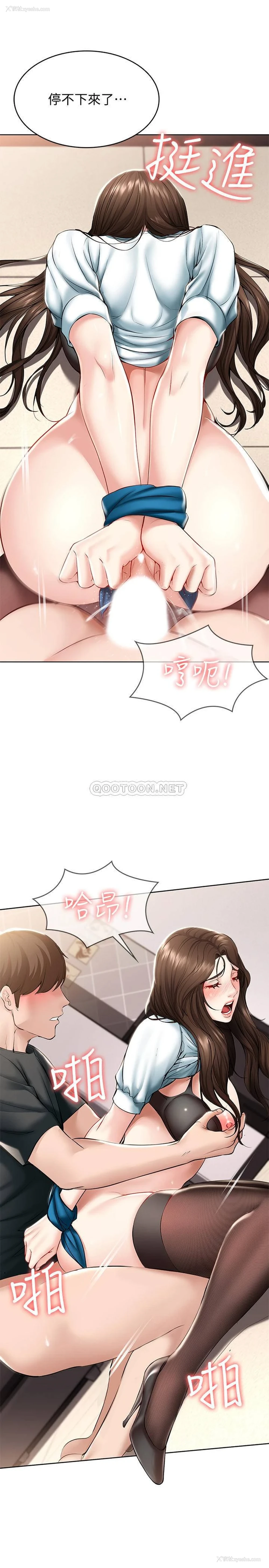 22P - 寄宿日记
