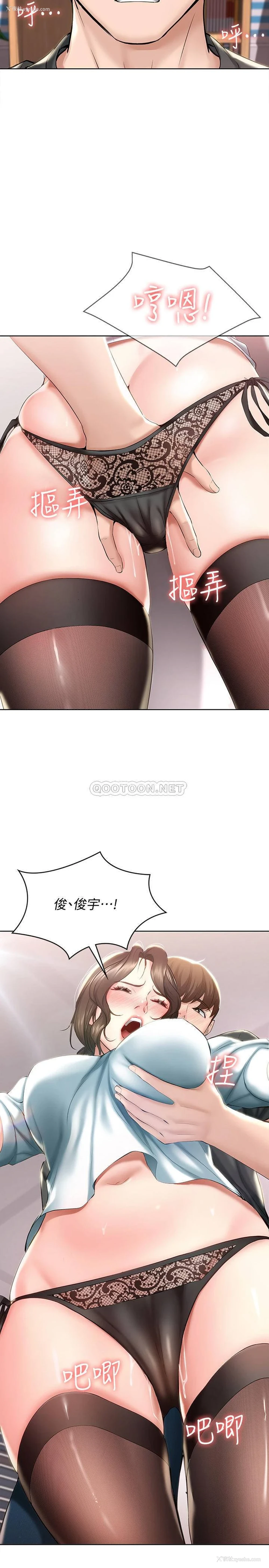 2P - 寄宿日记