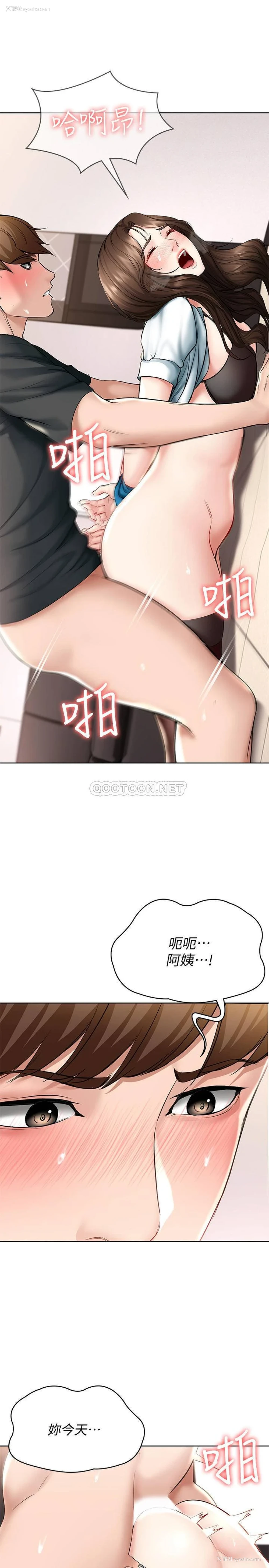 25P - 寄宿日记