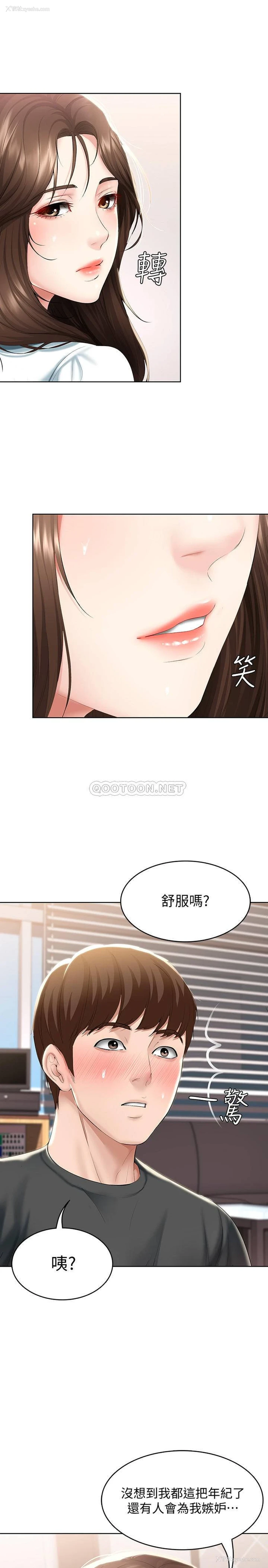 31P - 寄宿日记