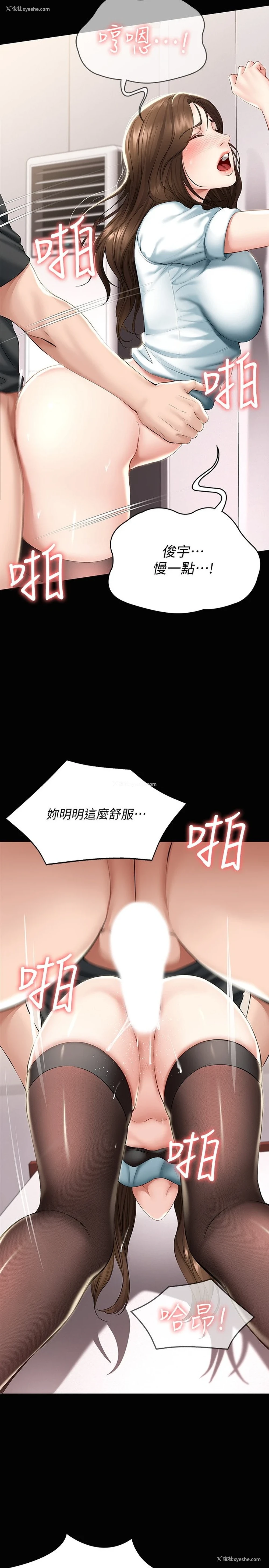 13P - 寄宿日记