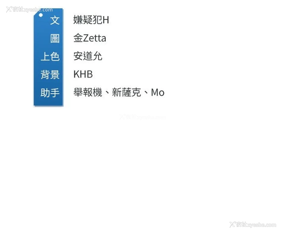 31P - 寄宿日记