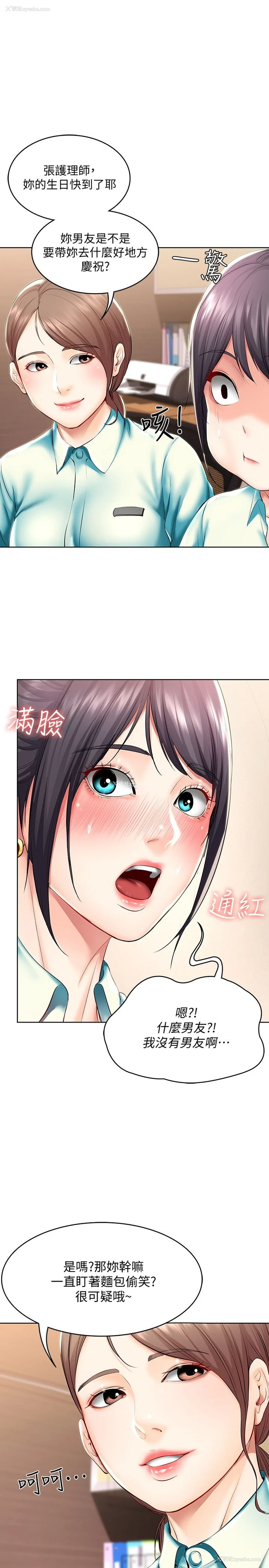 1P - 寄宿日记