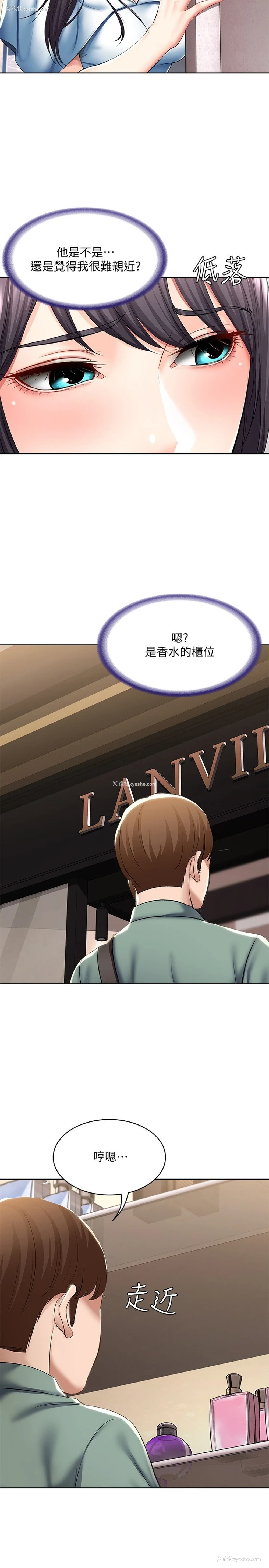 22P - 寄宿日记