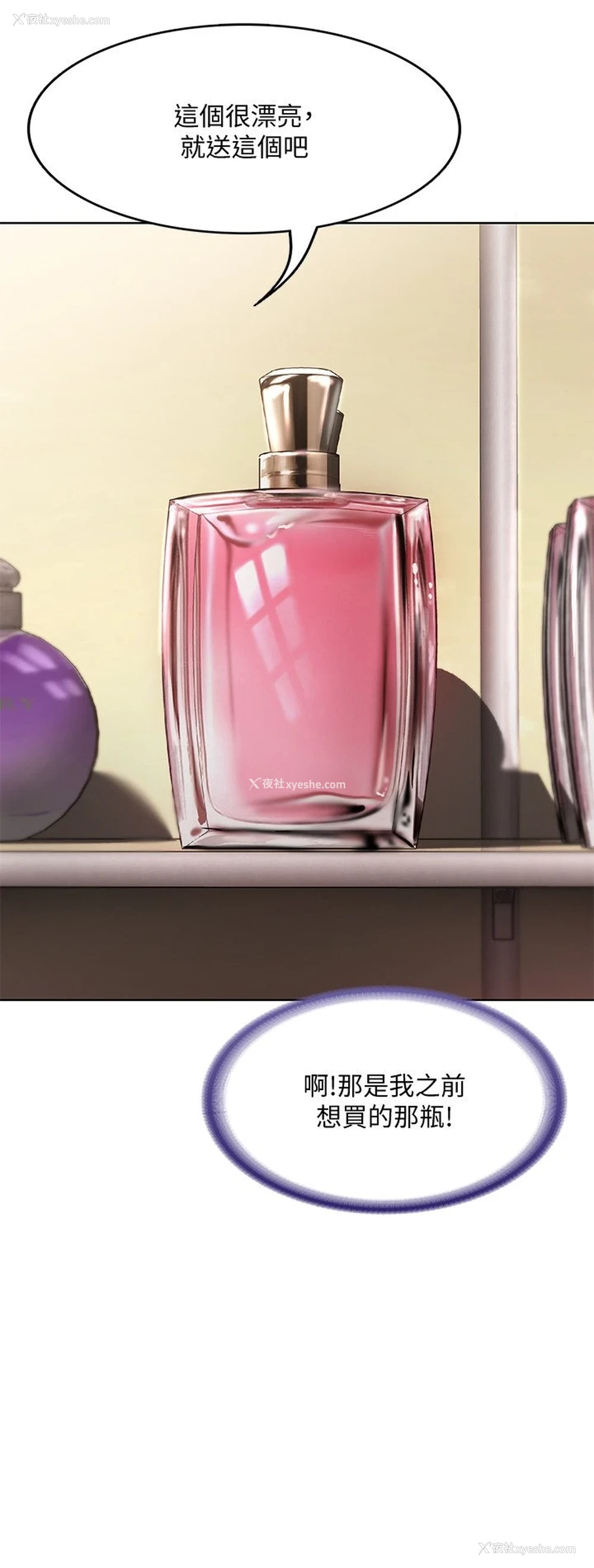 23P - 寄宿日记