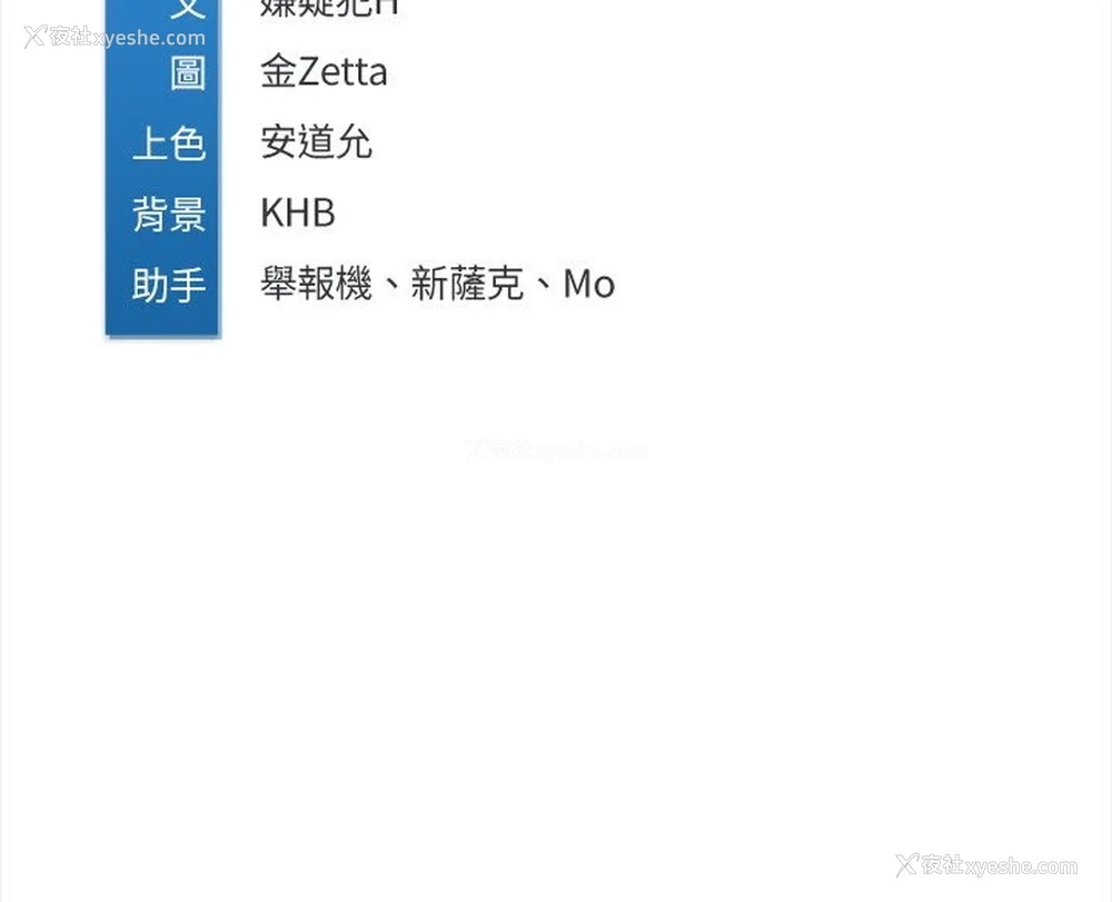 29P - 寄宿日记