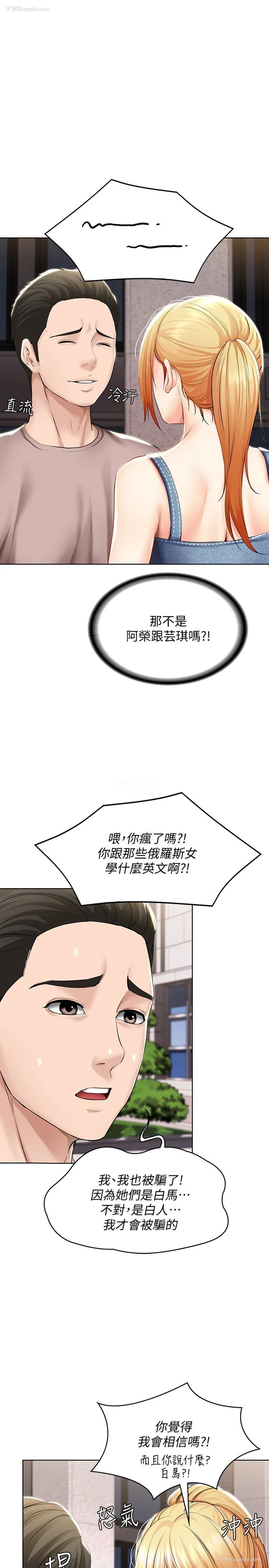 5P - 寄宿日记