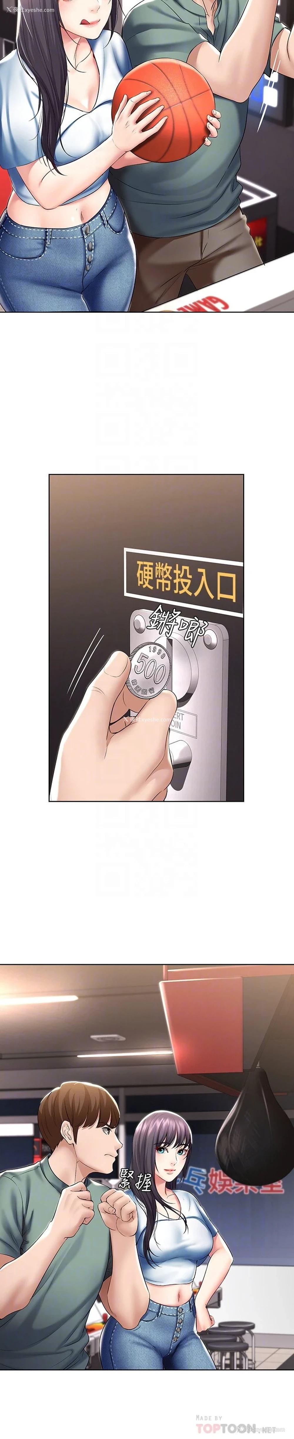 10P - 寄宿日记