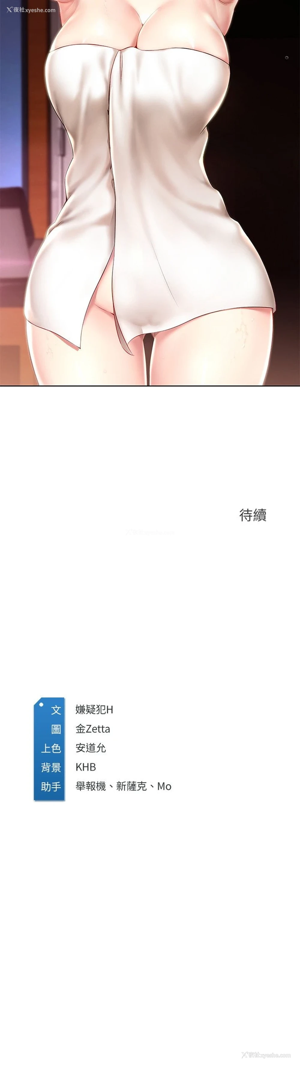 28P - 寄宿日记