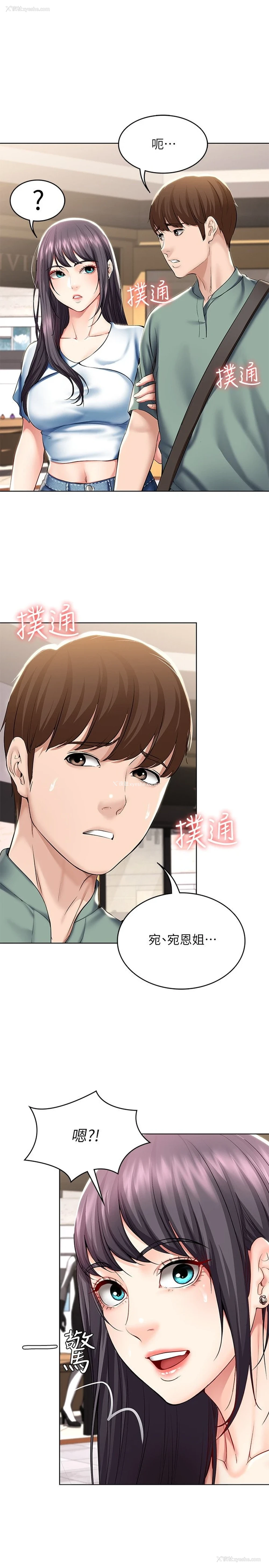 5P - 寄宿日记