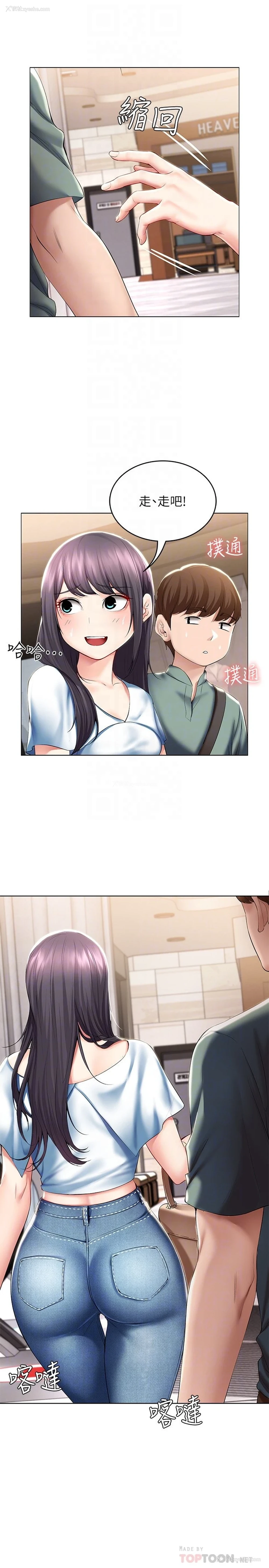 6P - 寄宿日记