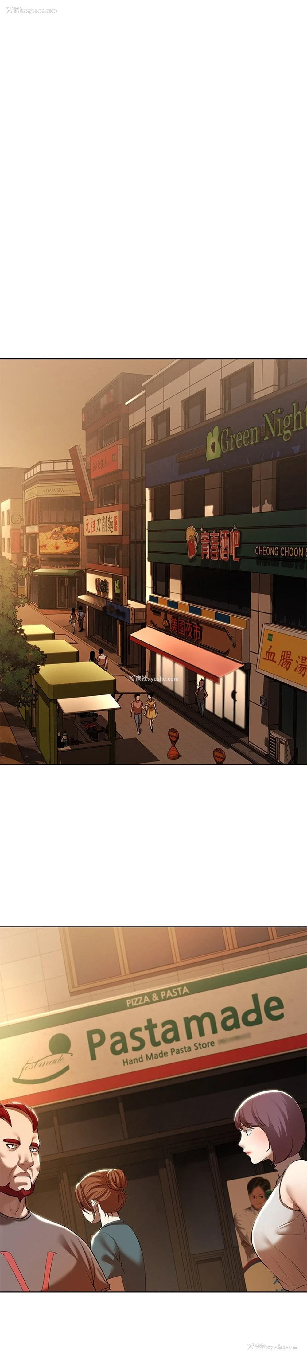 7P - 寄宿日记