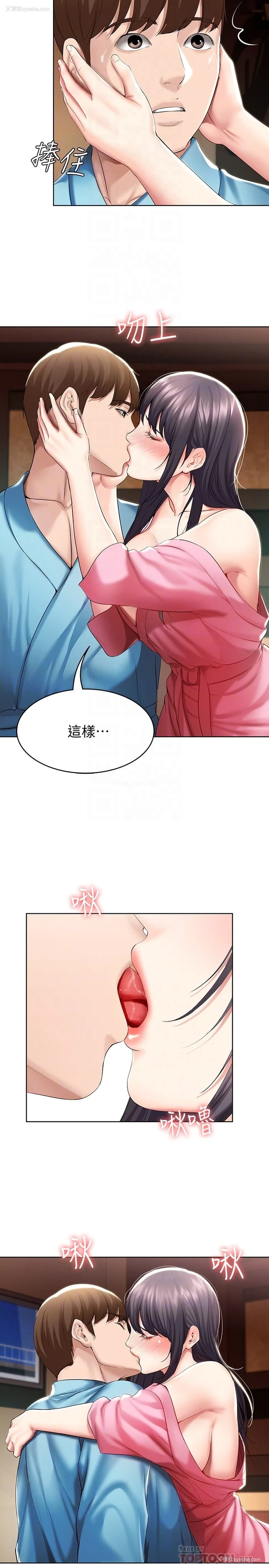 18P - 寄宿日记