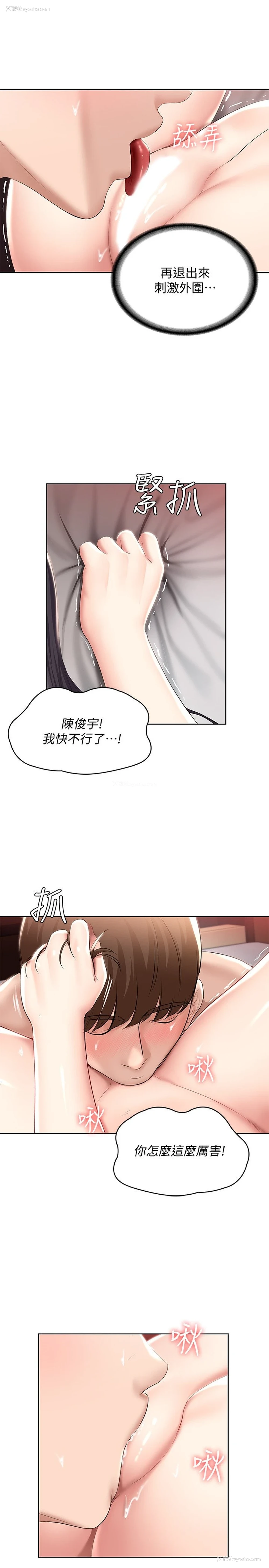 11P - 寄宿日记