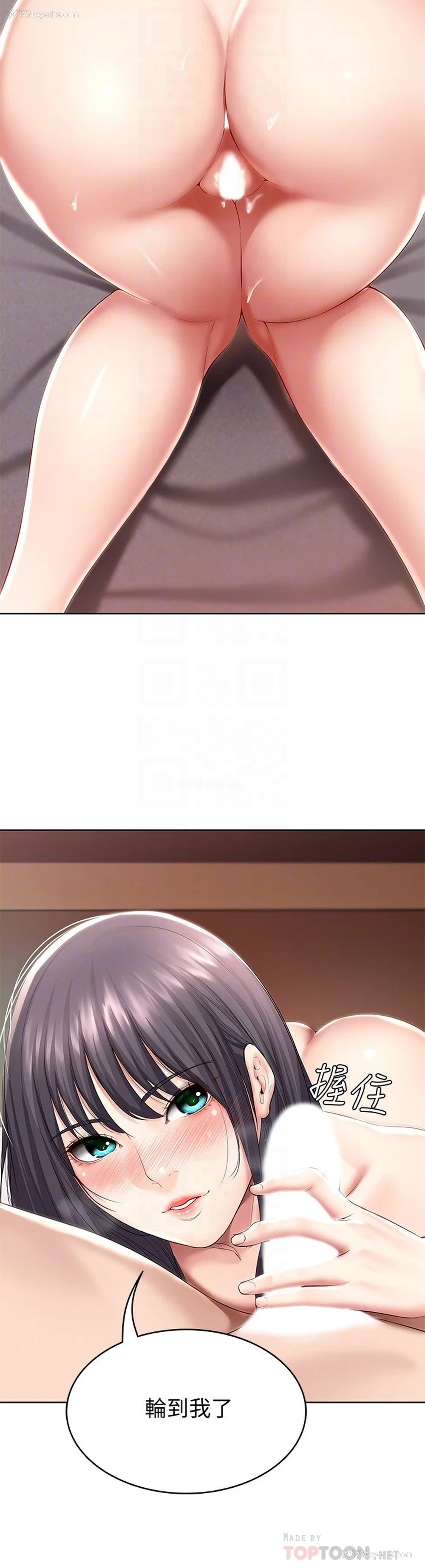 14P - 寄宿日记