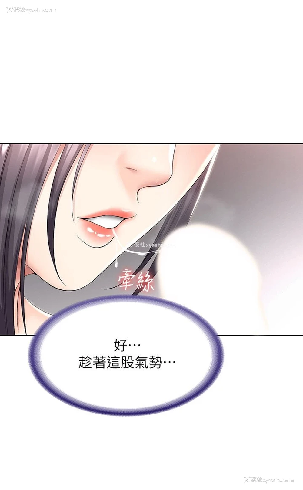 21P - 寄宿日记