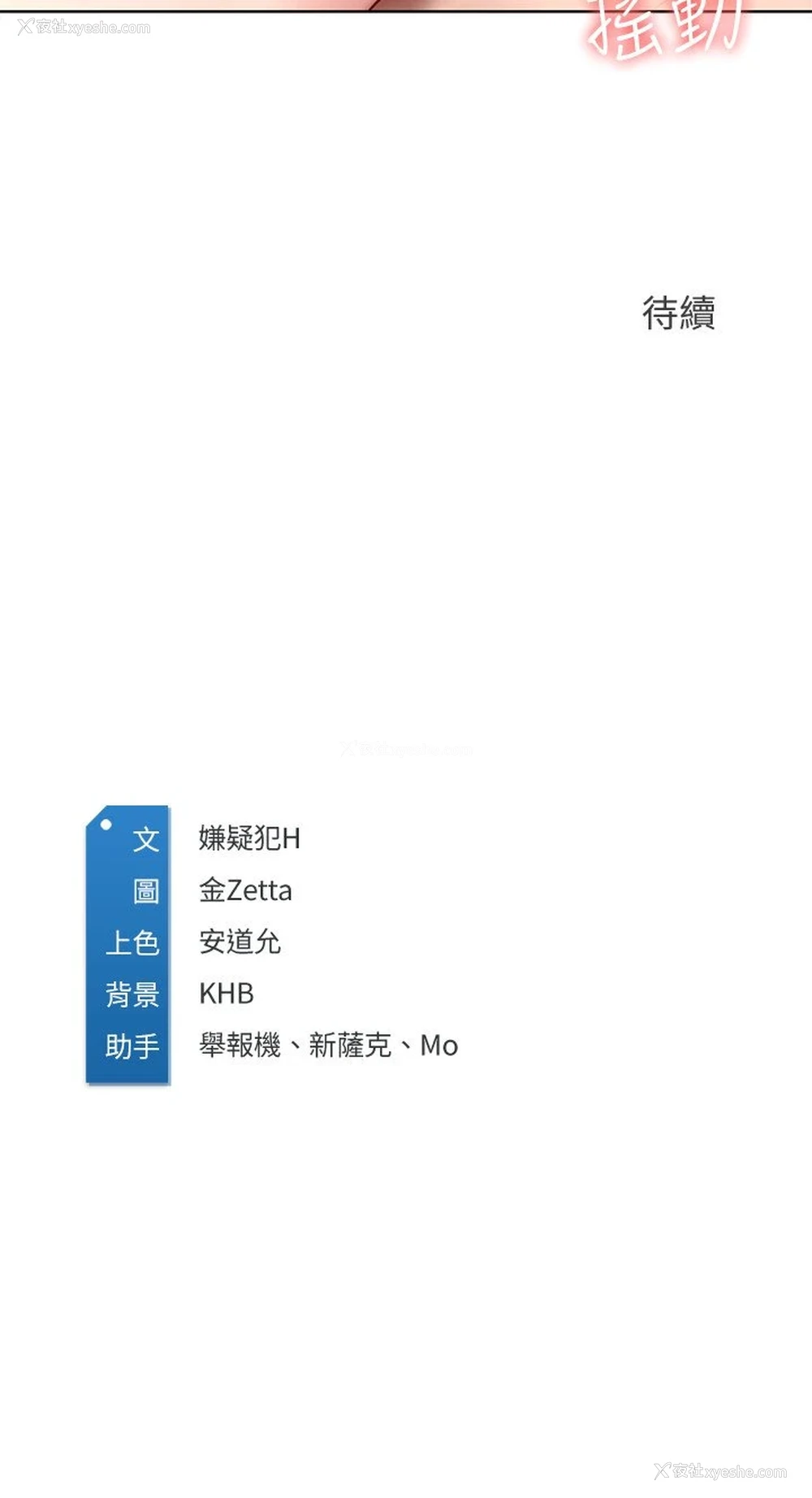 27P - 寄宿日记