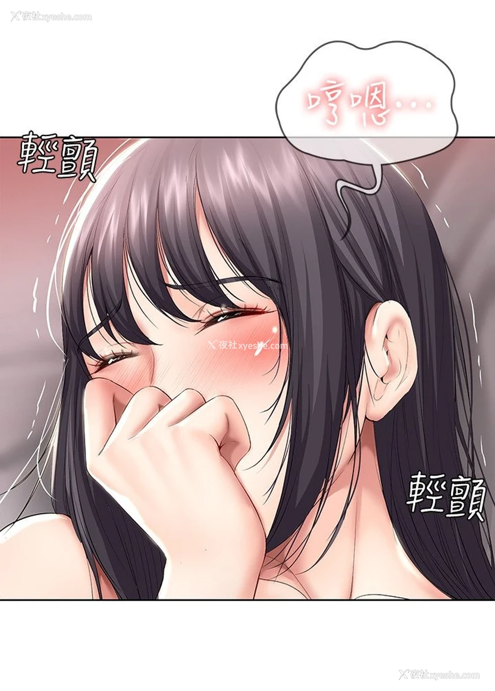 7P - 寄宿日记