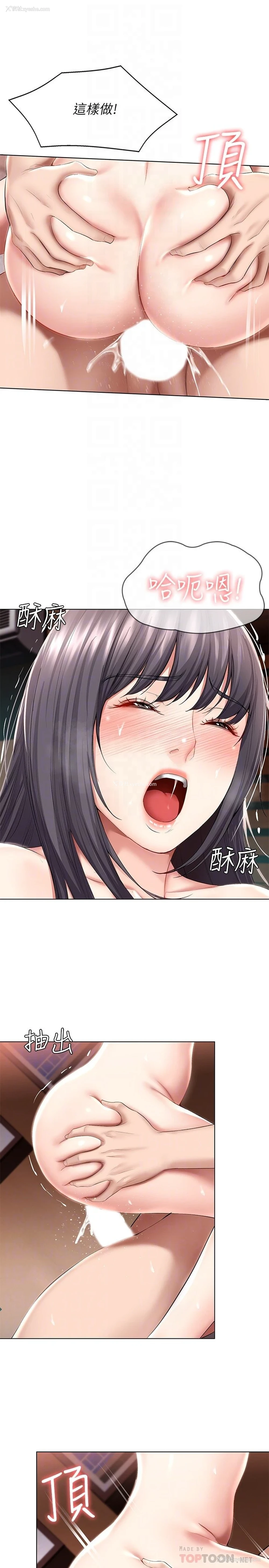 14P - 寄宿日记