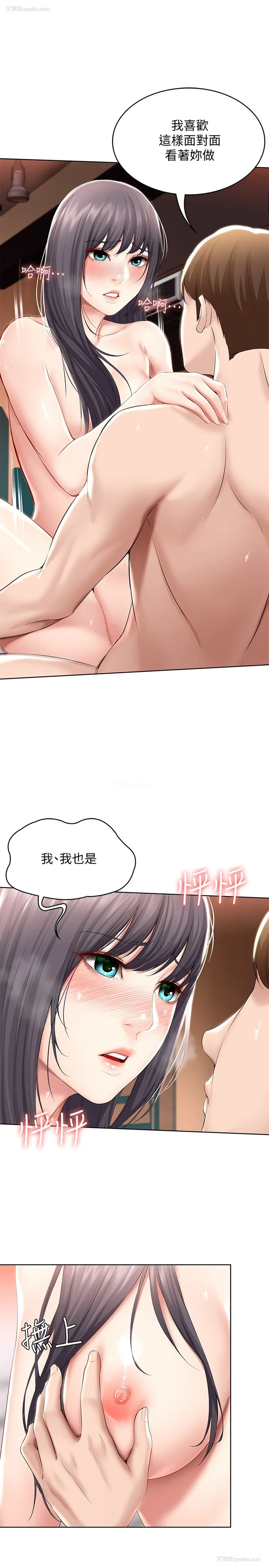 17P - 寄宿日记