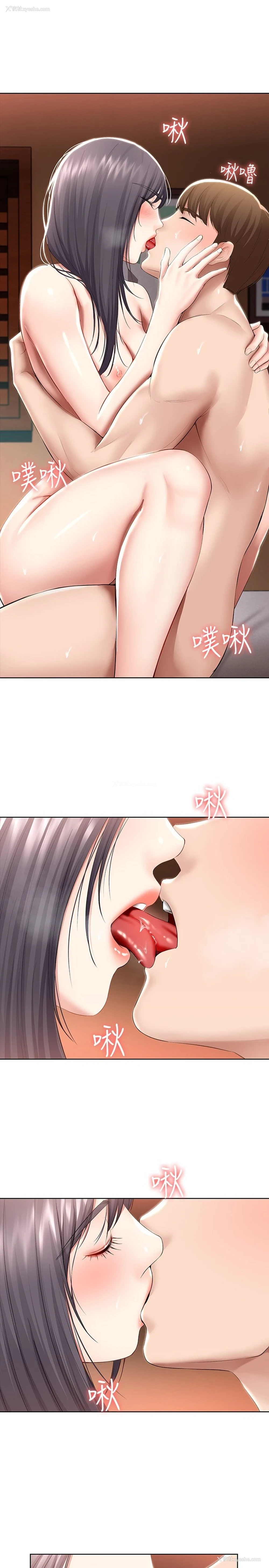 21P - 寄宿日记