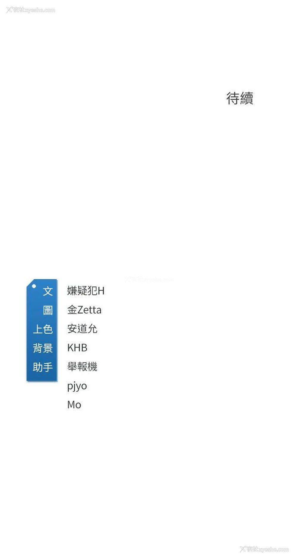 39P - 寄宿日记