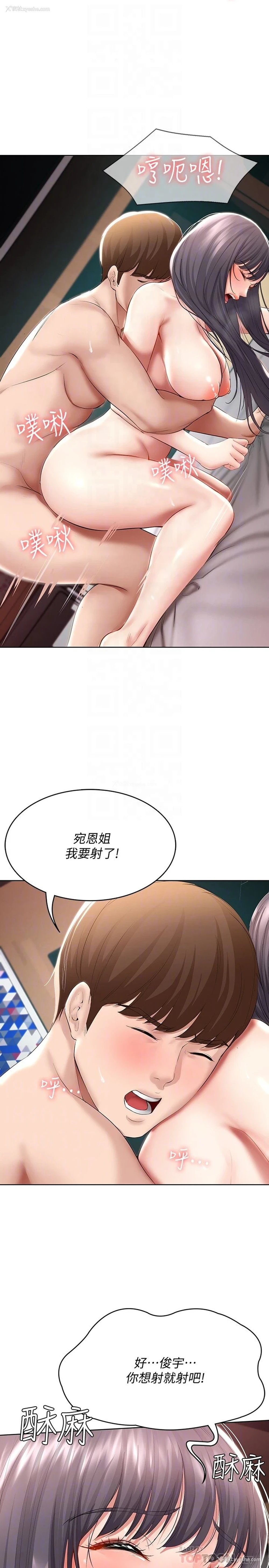 14P - 寄宿日记