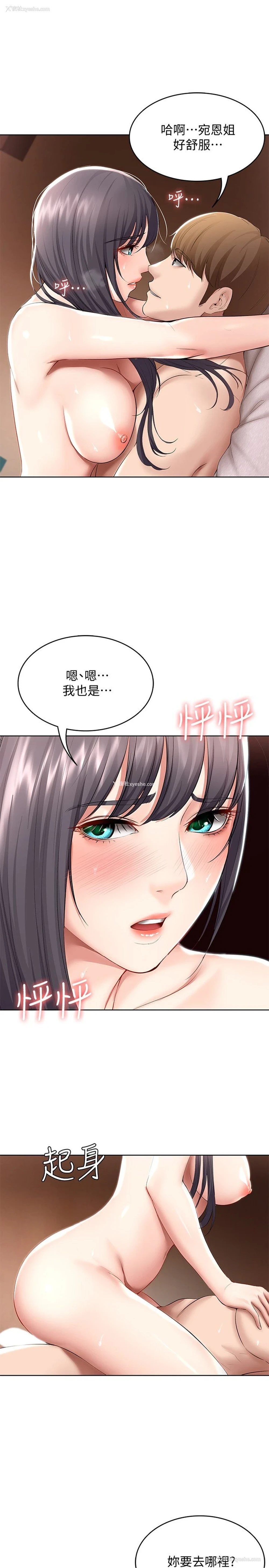 1P - 寄宿日记