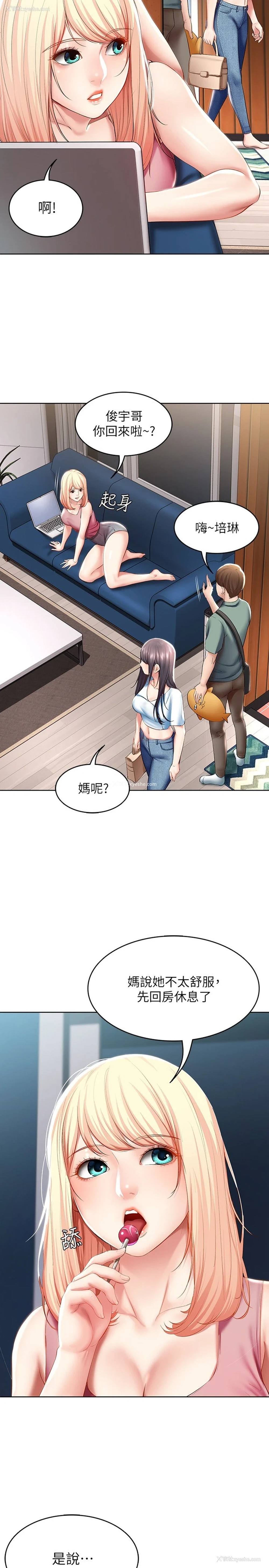 19P - 寄宿日记