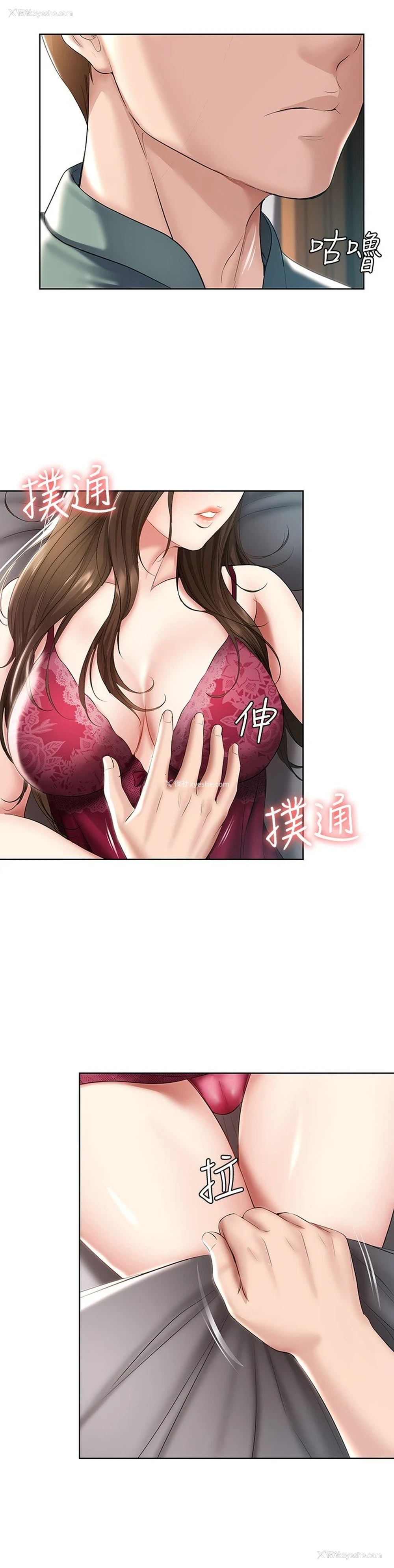 27P - 寄宿日记