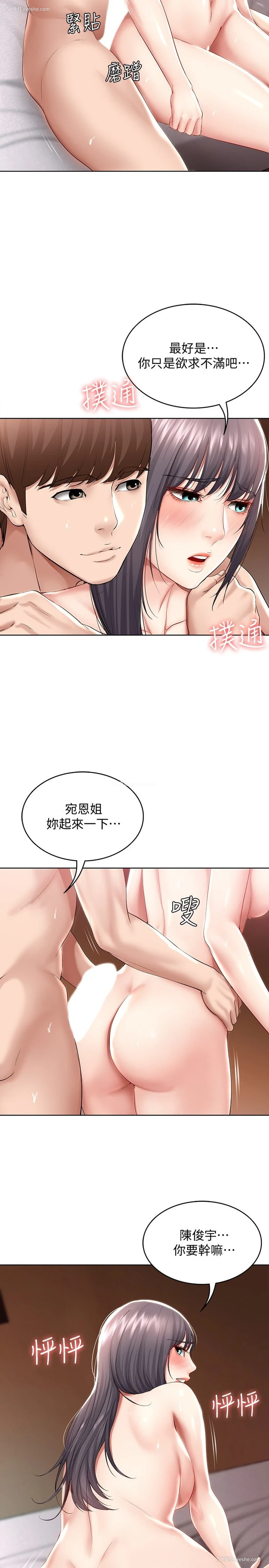 5P - 寄宿日记