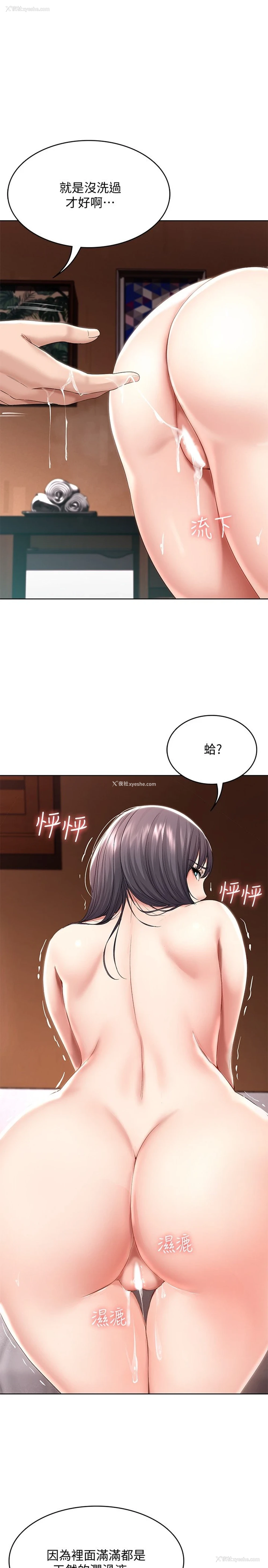 7P - 寄宿日记