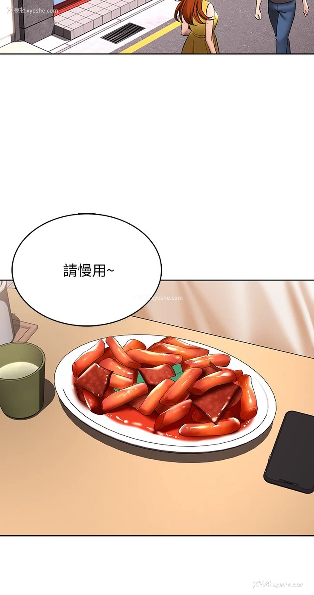 28P - 寄宿日记