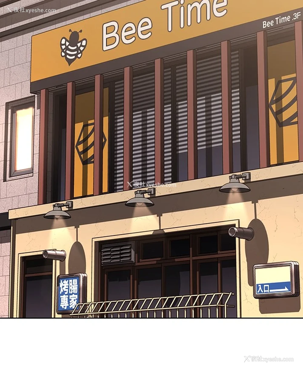 33P - 寄宿日记