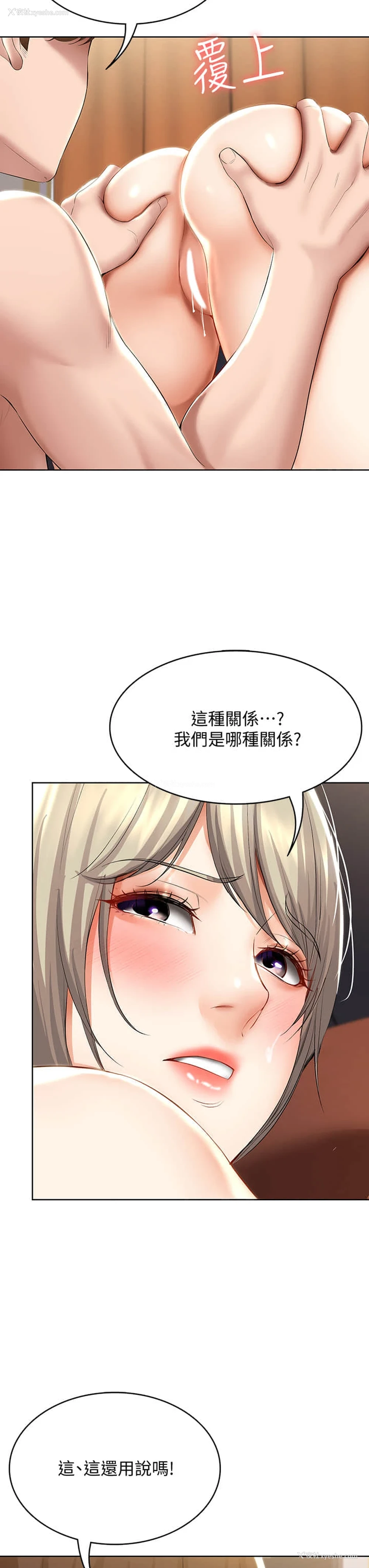 11P - 寄宿日记