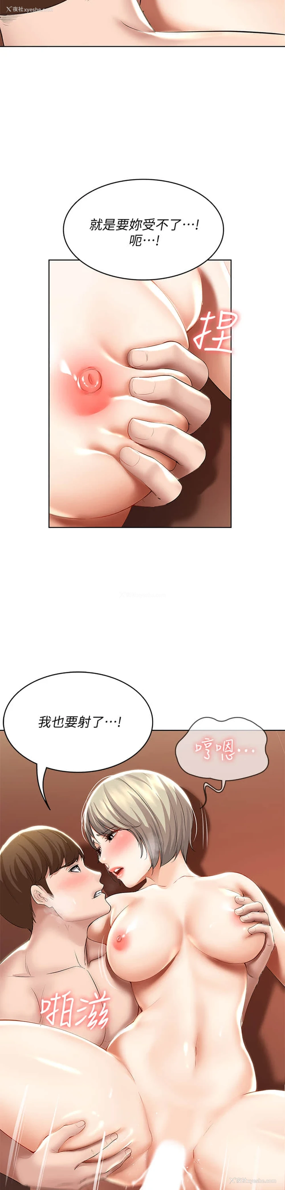 24P - 寄宿日记