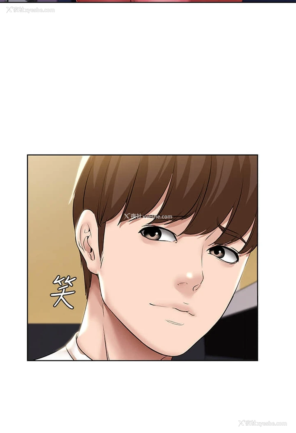 31P - 寄宿日记