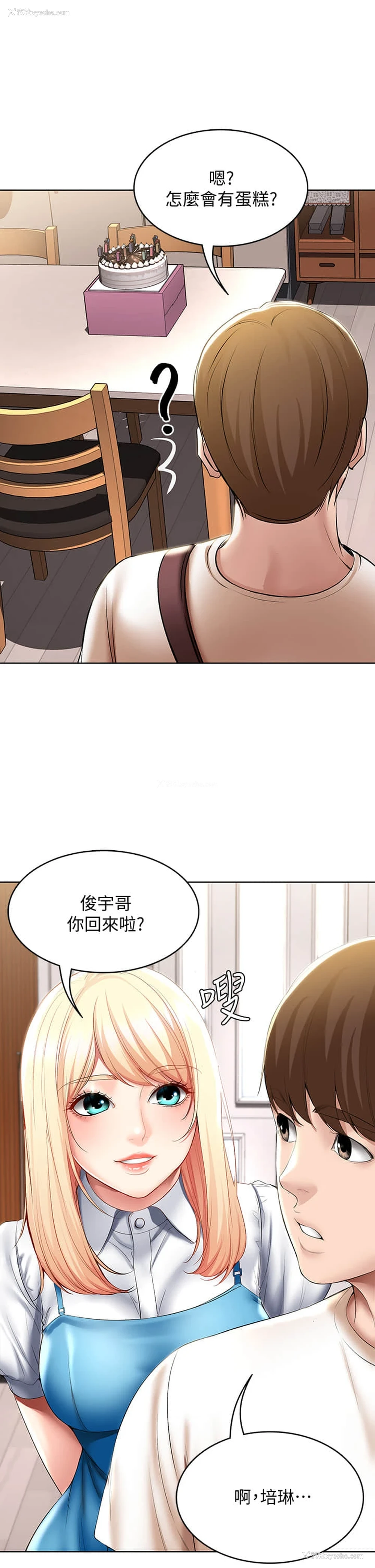 36P - 寄宿日记